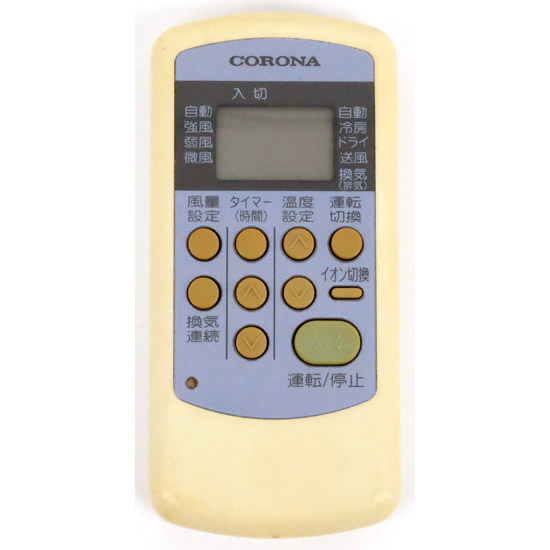 【中古】コロナ電業　エアコンリモコン　CW-IR