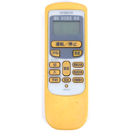 【中古】HITACHI　エアコンリモコン RAR-2Q1