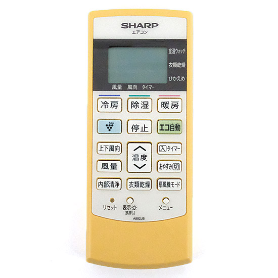 【中古】SHARP　エアコンリモコン A892JB