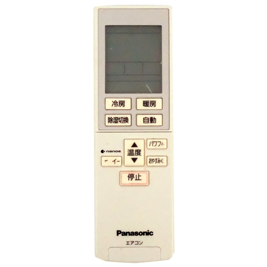 【中古】Panasonic　エアコンリモコン　A75C4679