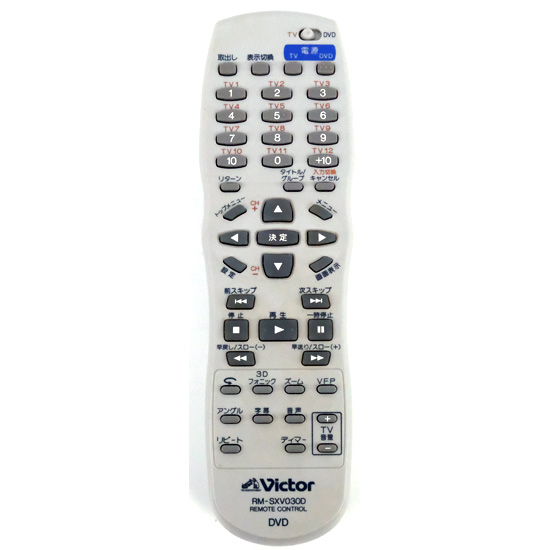 【中古】Victor　DVDリモコン　RM-SXV030D
