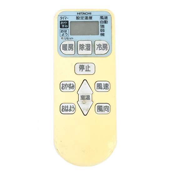 【中古】HITACHI　エアコンリモコン RAR-3J1　本体いたみ
