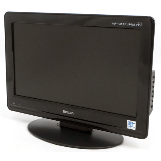 【中古】Belson　16型地上波デジタル 液晶テレビ　DS16-11B　リモコンなし
