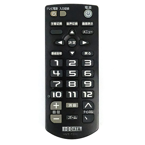 【中古】I-O DATA　地デジチューナー用リモコン　HVT-T2RC2