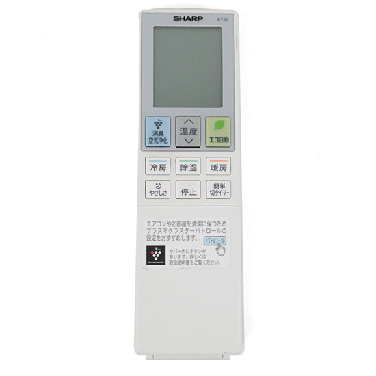 【中古】SHARP　エアコンリモコン　A980JB