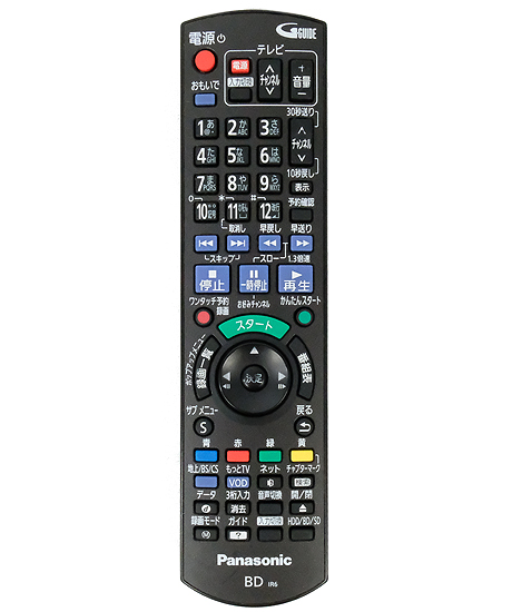 【中古】Panasonic　ブルーレイディスクレコーダー用リモコン　N2QAYB000905　電池カバーなし