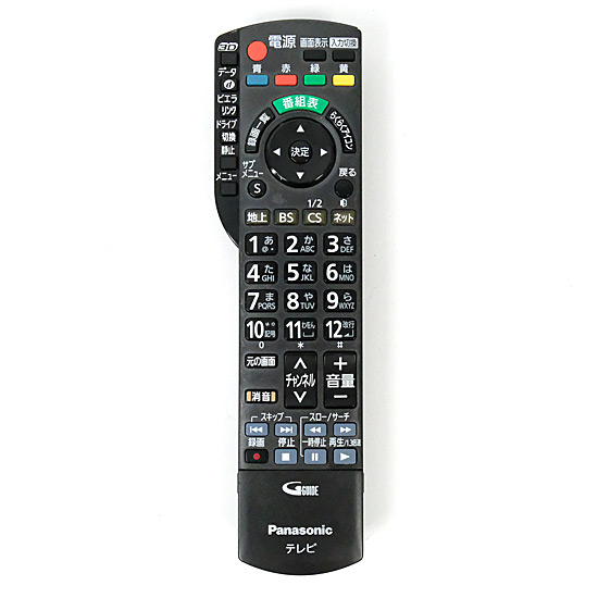 【中古】Panasonic　液晶テレビ用リモコン N2QAYB000589