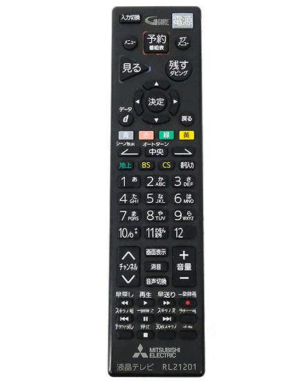 【中古】三菱電機　テレビ用リモコン　RL21201　M01290P21201