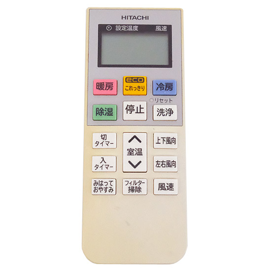 【中古】HITACHI　エアコンリモコン　RAR-8V1