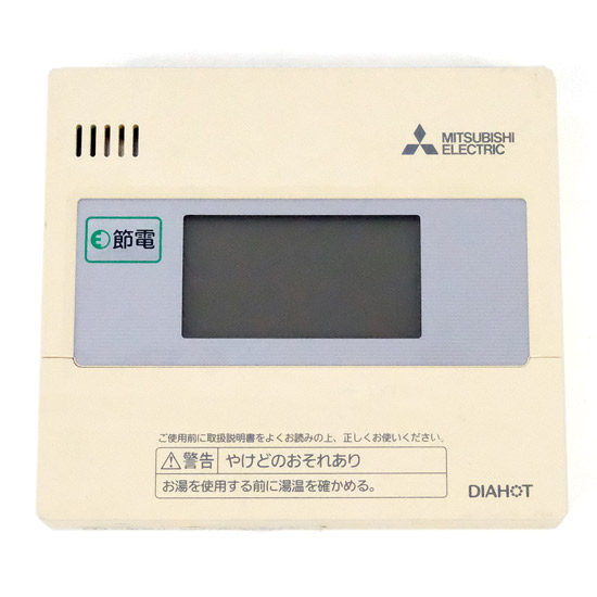 【中古】三菱電機　給湯専用リモコン　RMCB-N1
