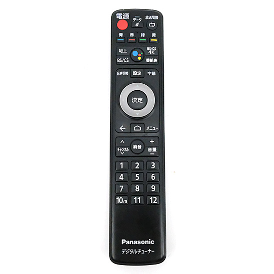 【中古】Panasonic　デジタルチューナー リモコン TZZ00002279A　PIX-RM047-PS1