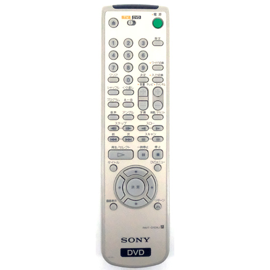 【中古】SONY　DVDリモコン　RMT-D109J