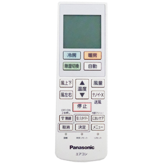 【中古】Panasonic　エアコンリモコン　ACXA75C23270
