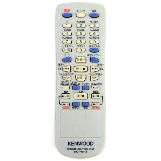 【中古】KENWOOD　オーディオ用リモコン　RC-F0114