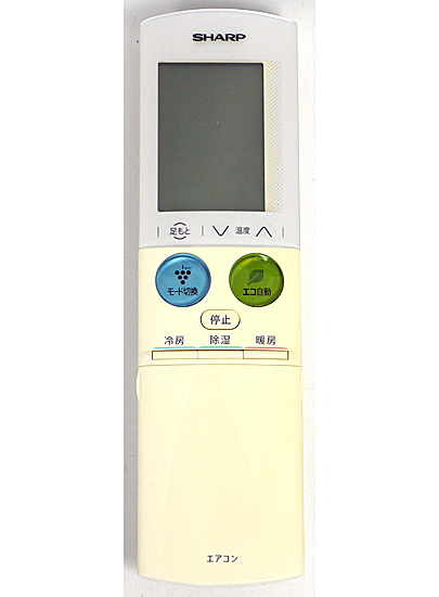 【中古】SHARP　エアコンリモコン A947JB　液晶画面いたみ