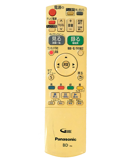 【中古】Panasonic　ブルーレイディスクレコーダー用リモコン　N2QAYB000995