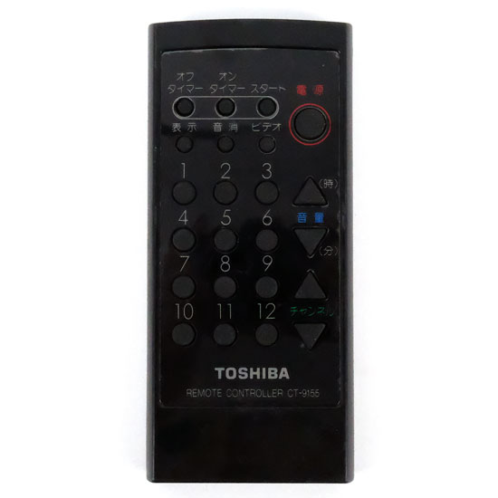 【中古】TOSHIBA　テレビ用リモコン　CT-9155