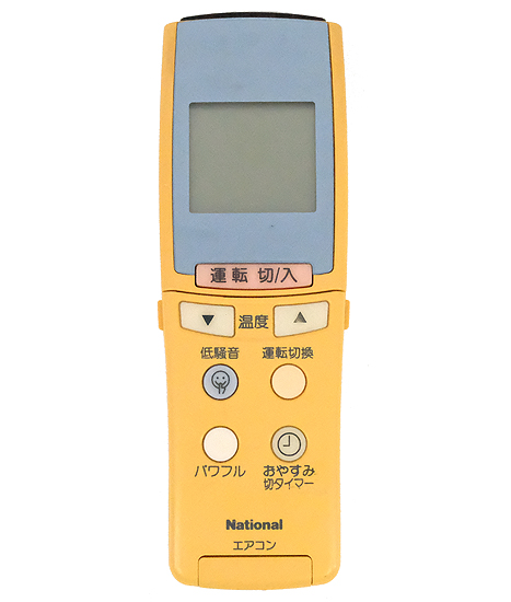 【中古】National　エアコンリモコン A75C2256