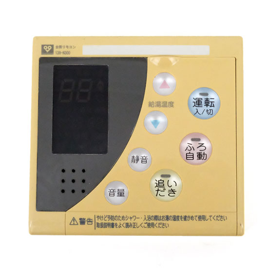 【中古】大阪ガス　給湯器用台所リモコン　QPBK041