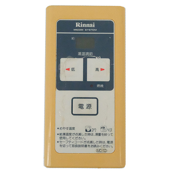 【中古】リンナイ　給湯器リモコン　MC-10