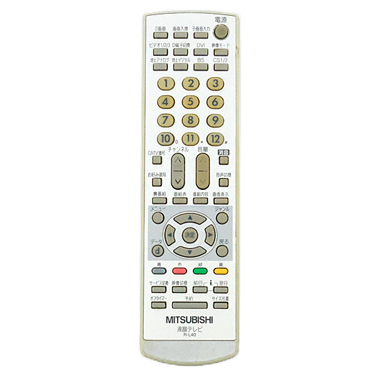 【中古】三菱電機　液晶テレビリモコン　R-L40　本体いたみ
