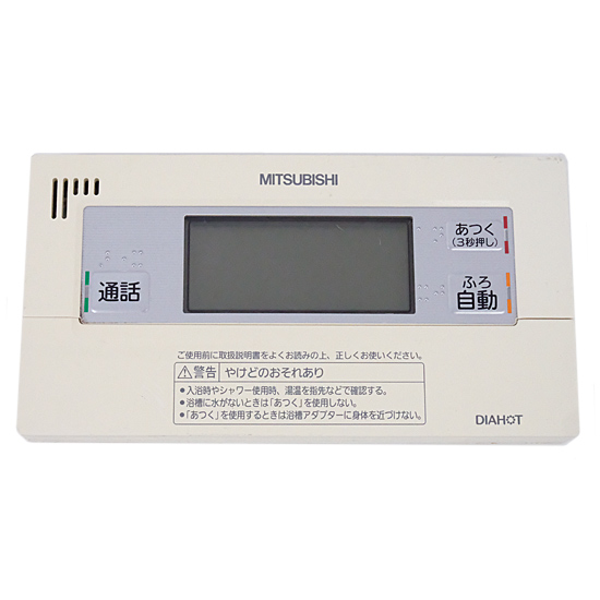 【中古】三菱電機　浴室リモコン　RMC-BD7　本体いたみ