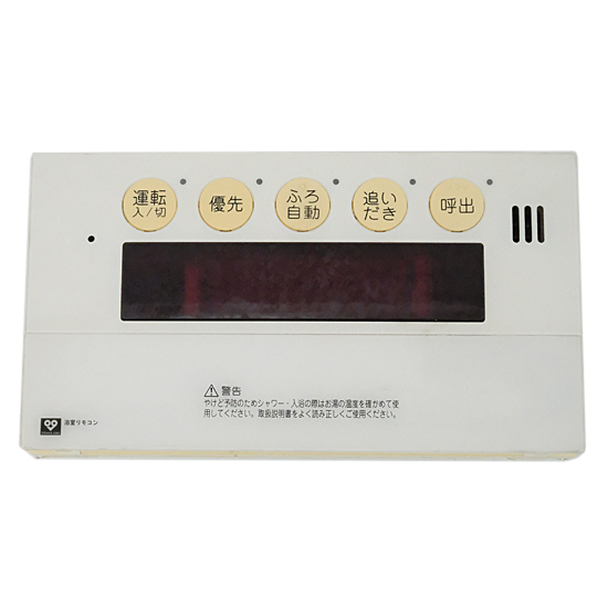 【中古】大阪ガス　給湯器用浴室リモコン　QQQK142