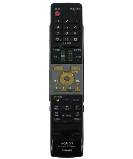 【中古】SHARP製　ハイビジョンレコーダー用リモコン GA617PA　本体いたみ