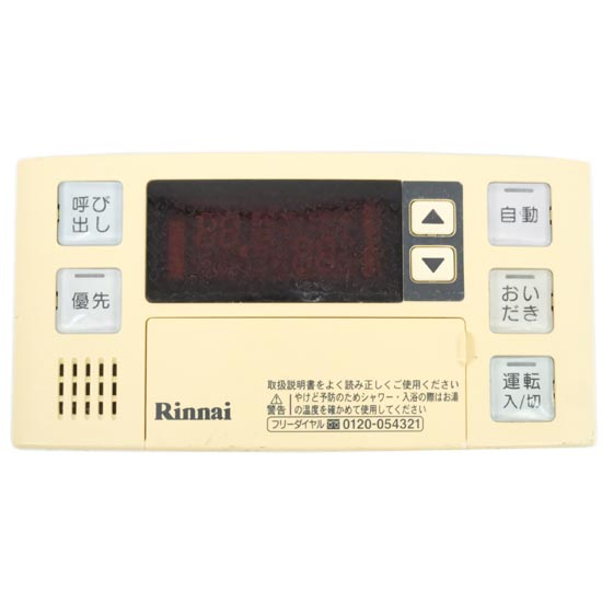 【中古】リンナイ　給湯器用浴室リモコン　BC-120V　本体いたみ