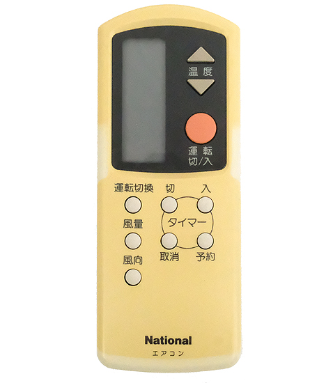 【中古】National　エアコンリモコン A75C548　本体いたみ