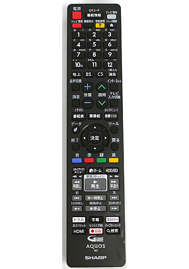【中古】SHARP製　ブルーレイディスクレコーダー用リモコン GB260PA　本体いたみ