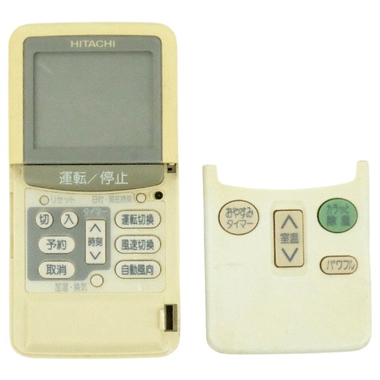 【中古】HITACHI　エアコンリモコン　RAR-1R1　訳あり