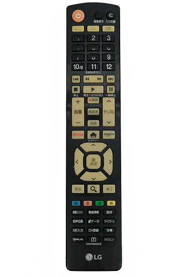 【中古】LGエレクトロニクス　テレビリモコン　AKB74455429