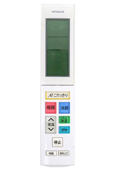 【中古】HITACHI　エアコンリモコン RAR-8J1