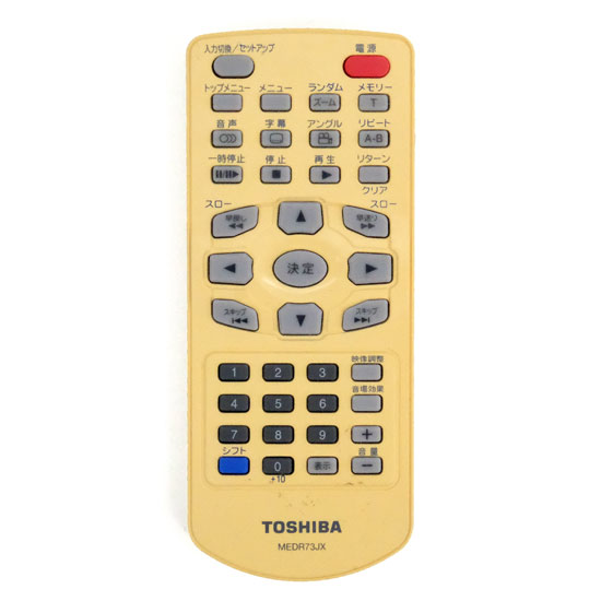 【中古】TOSHIBA製　ポータブルDVDプレーヤー用リモコン　MEDR73JX