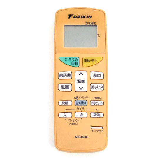 【中古】DAIKIN　エアコンリモコン ARC468A3