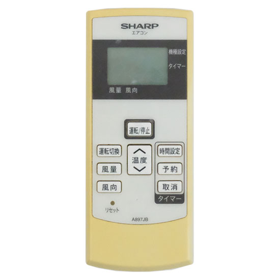 【中古】SHARP　エアコンリモコン A897JB