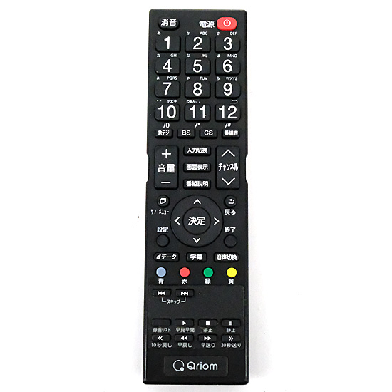 【中古】YAMAZEN　Qriom テレビ用リモコン　QRC-RC04