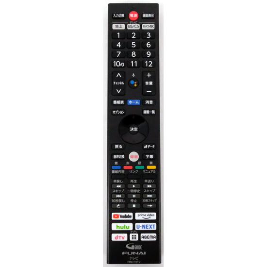 【中古】フナイ　液晶テレビリモコン　FRM-115TV　URMT61CND002