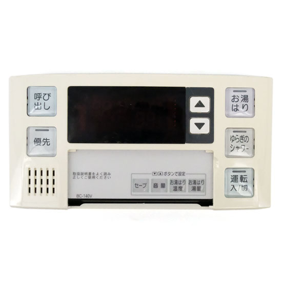 【中古】リンナイ　給湯器用浴室リモコン　BC-140V　カバーなし
