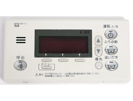 【中古】大阪ガス　給湯器用浴室リモコン　RC-8001S