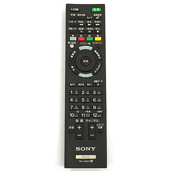 【中古】SONY　テレビ用リモコン RM-JD029