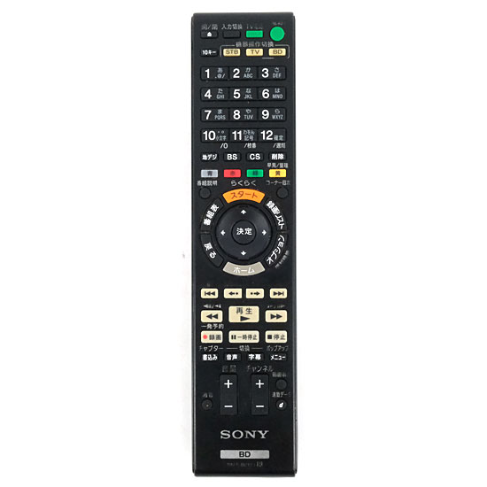 【中古】SONY　ブルーレイディスクレコーダー用リモコン　RMT-B012J　電池カバーなし