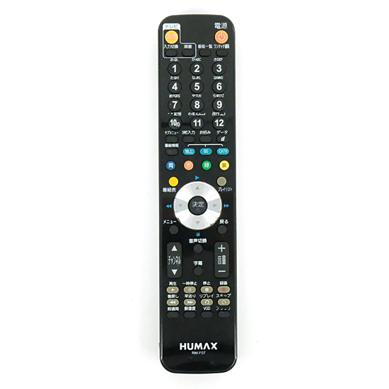 【中古】HUMAX　テレビリモコン　RM-F07