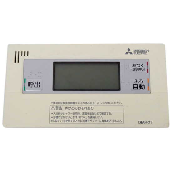 【中古】三菱電機　浴室リモコン　RMCB-B1