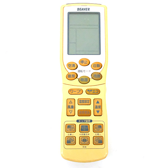 【中古】三菱重工製　エアコンリモコン　RKY502A001