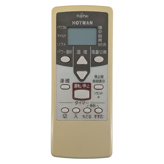 【中古】FUJITSU　HOTMAN用リモコン　KHR-60P1