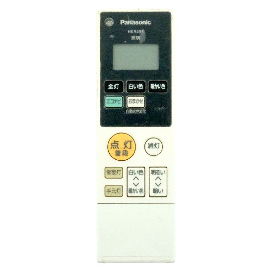 【中古】Panasonic　照明器具用リモコン　HK9495MM