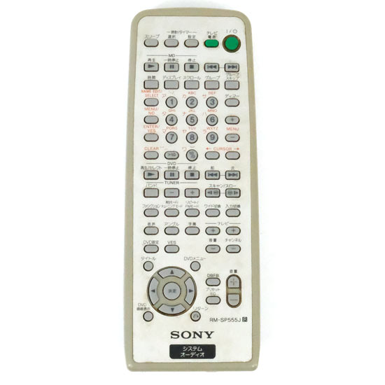 【中古】SONY　オーディオリモコン RM-SP555J