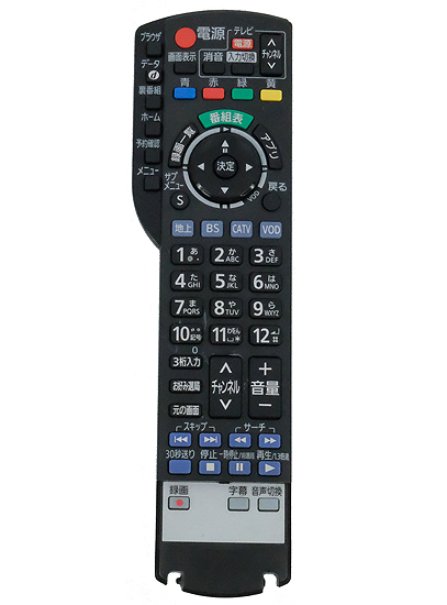 【中古】Panasonic　CATVリモコン　N2QAYB001004　前面カバーなし
